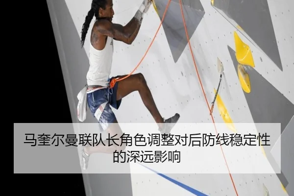 ma-kui-er-man-lian-dui-zhang-jue-se-tiao-zheng-dui-hou-fang-xian-wen-ding-xing-de-shen-yuan-ying-xiang-2-415.jpg